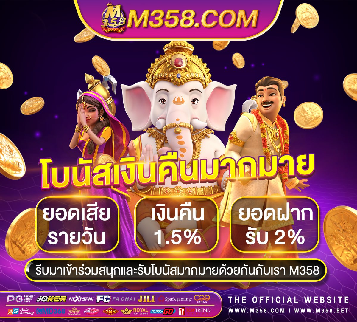 joker888 เครดิตฟรี ไม่ต้องฝาก